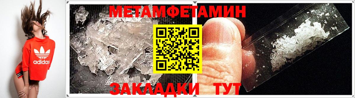 Амфетамин Розовый Снежинск