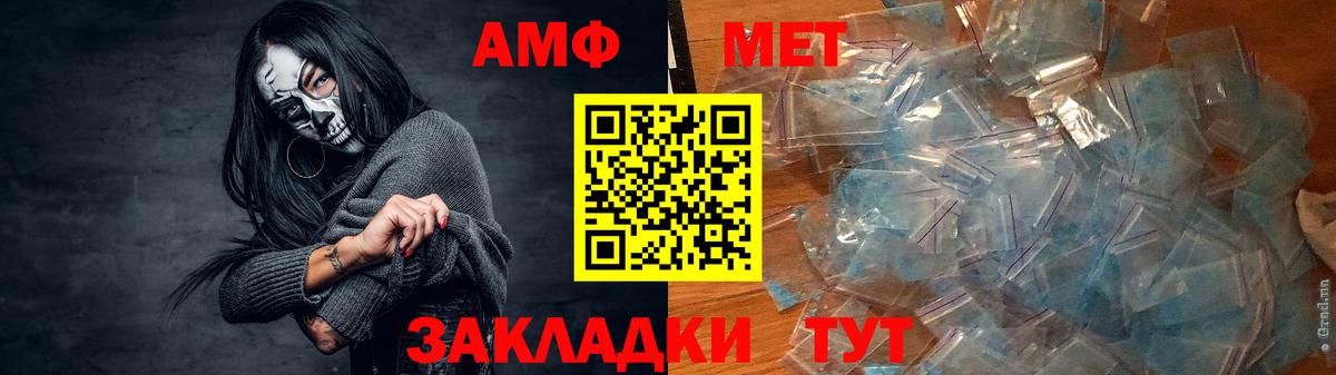 Amphetamine 98%  Amphetamine  Снежинск  Амфетамин  Вход с VPN 