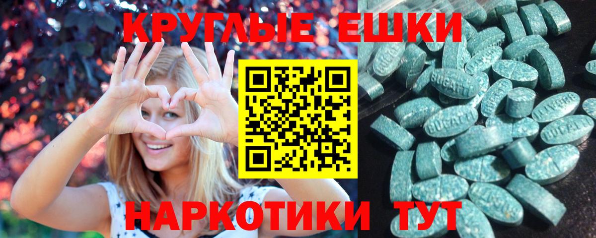 Экстази TESLA Снежинск
