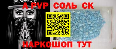 экстази Кинель