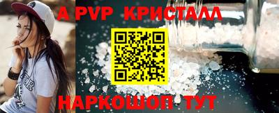 a pvp Кимры