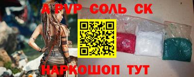 экстази Кинель