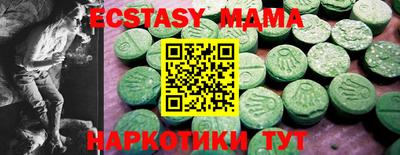 экстази Кинель