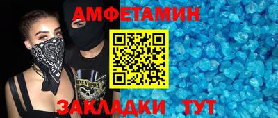 экстази Кинель