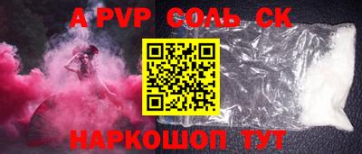 экстази Кинель