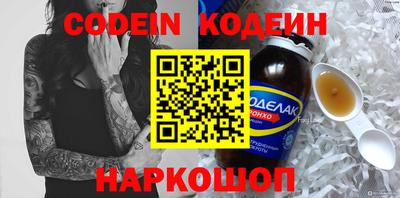 экстази Кинель