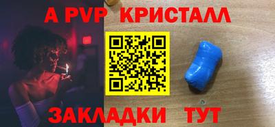 экстази Кинель