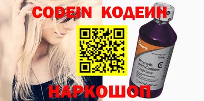 экстази Кинель