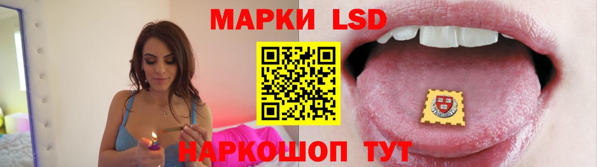 Лсд 25 экстази ecstasy Снежинск