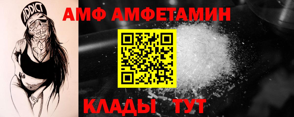 МЕТАМФЕТАМИН мет  МЕТАМФЕТАМИН мет  Снежинск  МЕТАМФЕТАМИН  Вход с VPN 