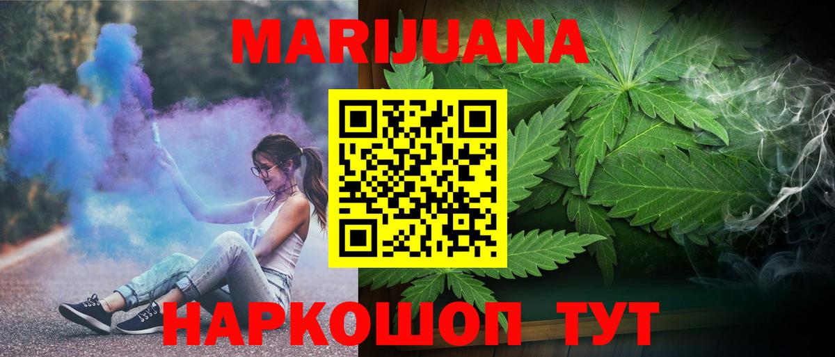 Каннабис Amnesia Снежинск