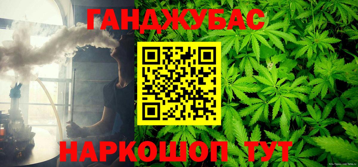 Шишки марихуана AK-47  Канабис план  Бошки марихуана план  Вход с VPN  Снежинск 